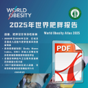 Download file